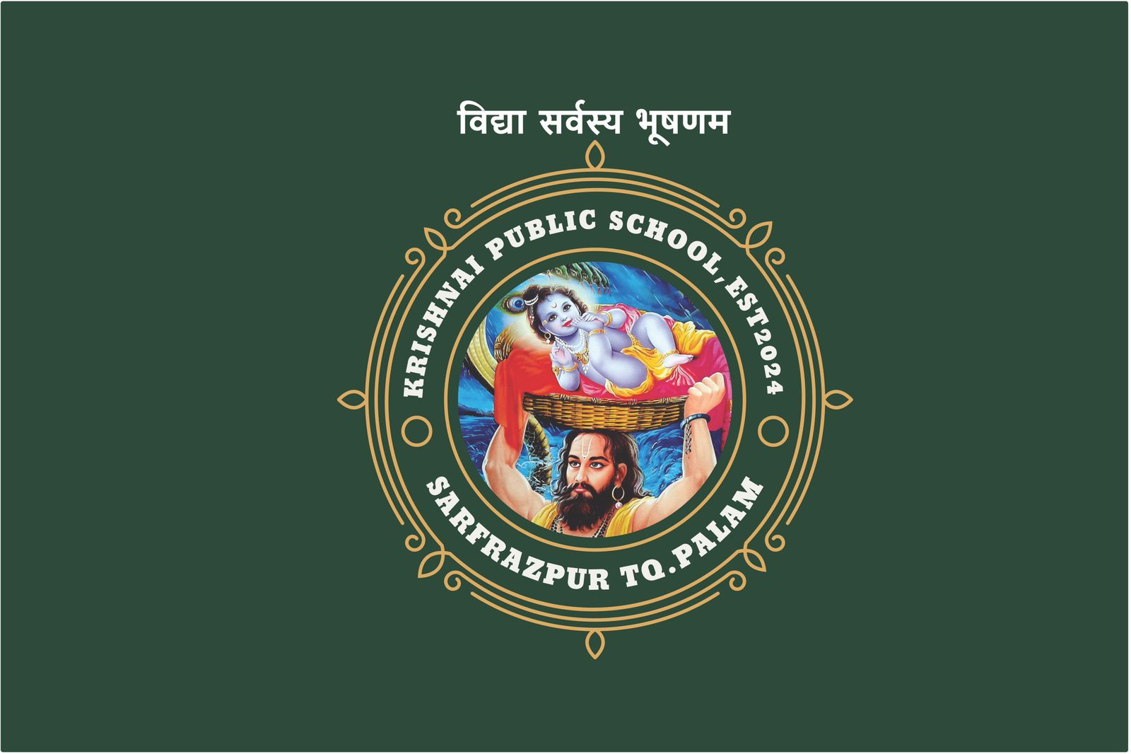 Krushnai Public School Logo
